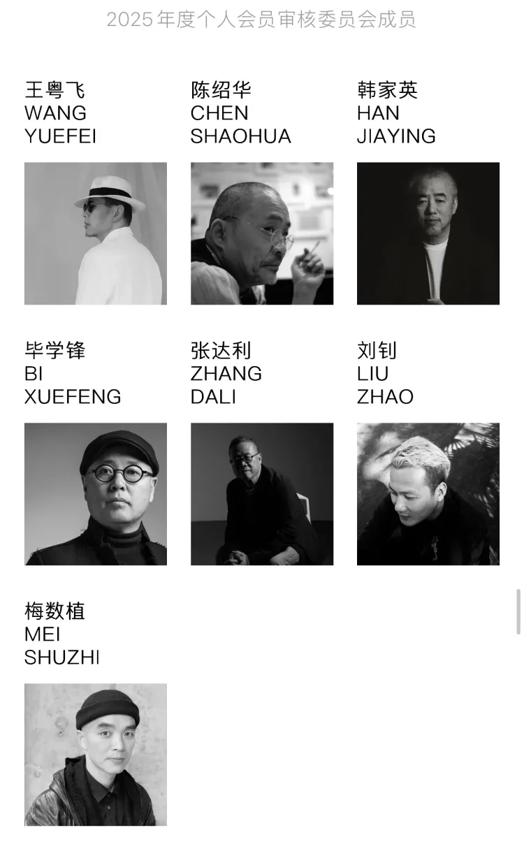 2025 SGDA新会员招募