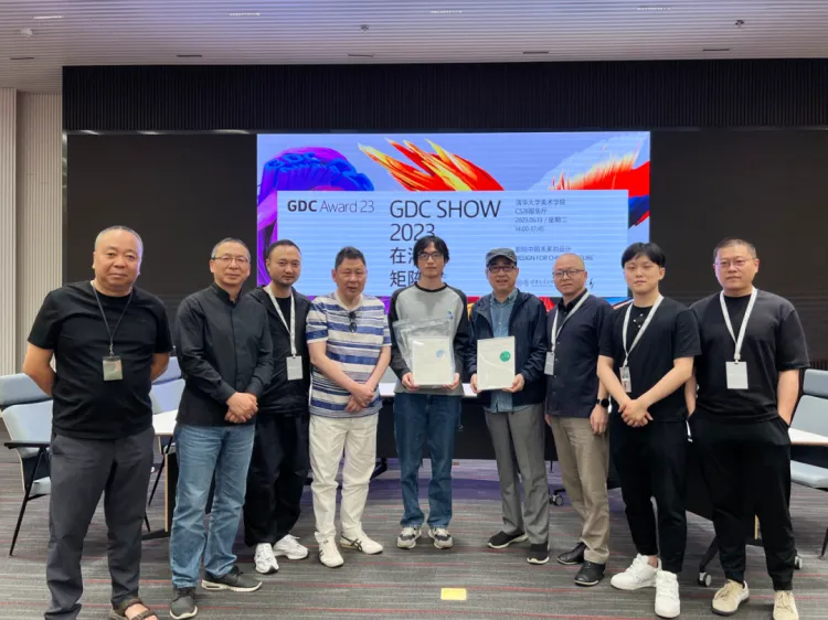 SGDA 2023 年度奖学金 | 发现面向未来的设计新生力量