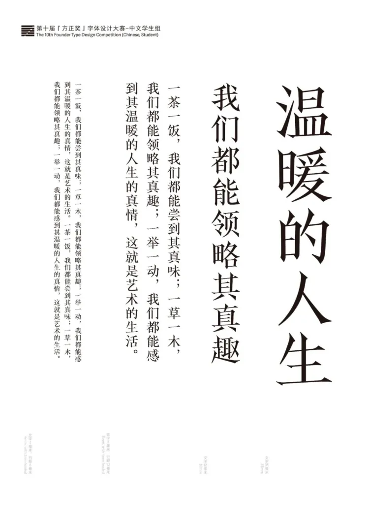 字生态 2022​：方圆之正已全面启幕！