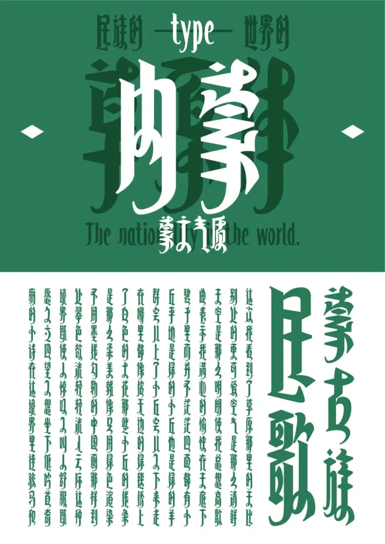 字生态 2022​：方圆之正已全面启幕！