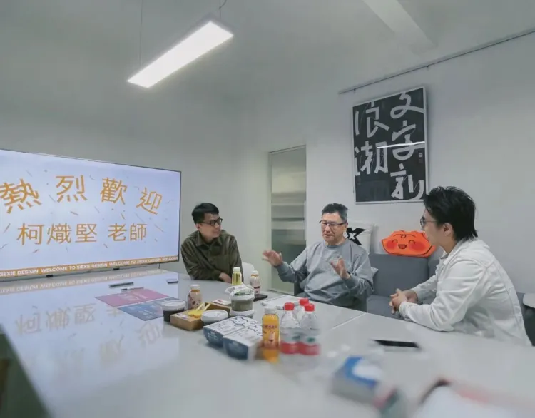 SGDA 能量秀 | 谢瑞康:当设计师开了按摩店,会发生什么?