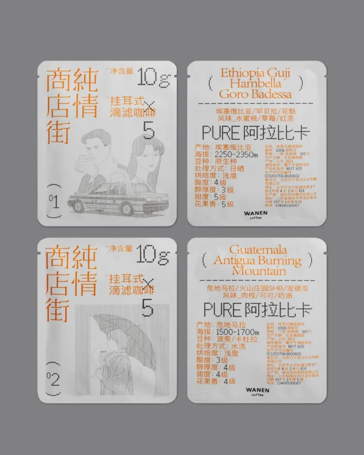 SGDA 能量秀｜王远：路径之外的路径