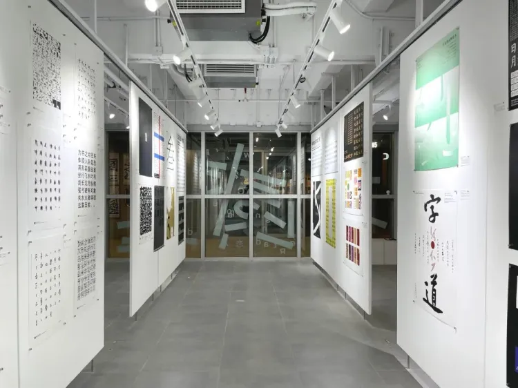 字生态 2022​：方圆之正-字体创作工作坊学员招募中！