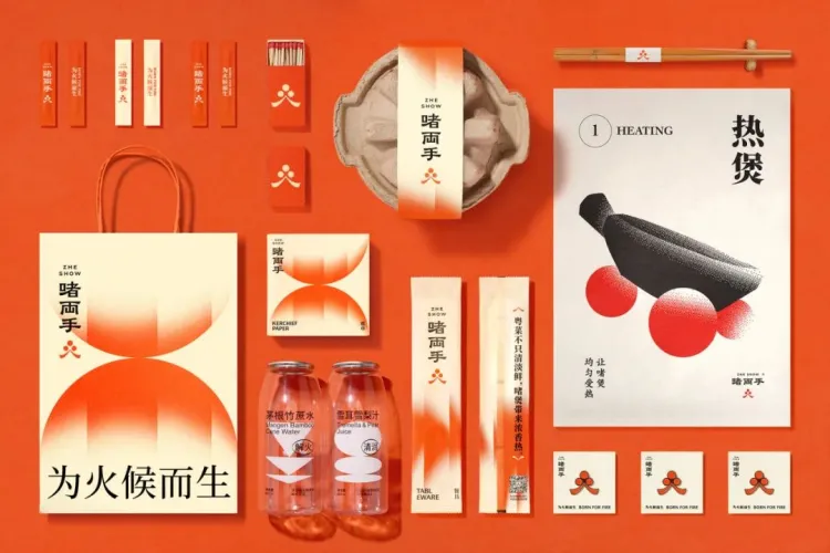 SGDA能量站｜胡广俊 × 余子骥