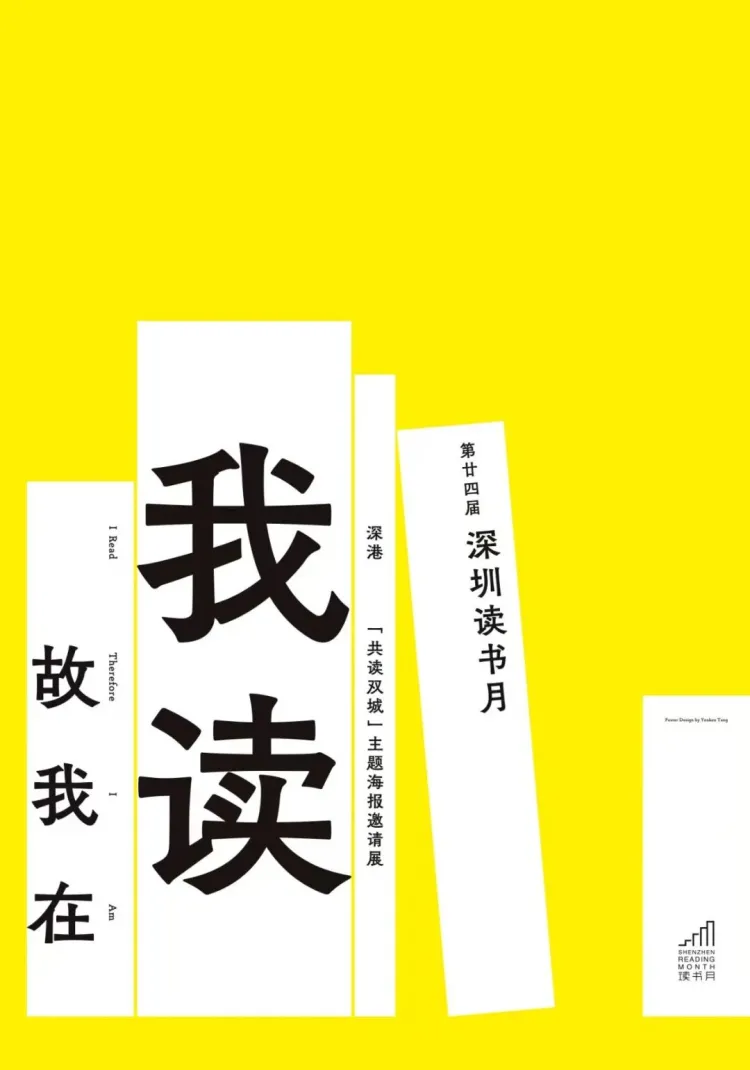 SGDA能量秀线下沙龙｜邓远健 × 邓海桂