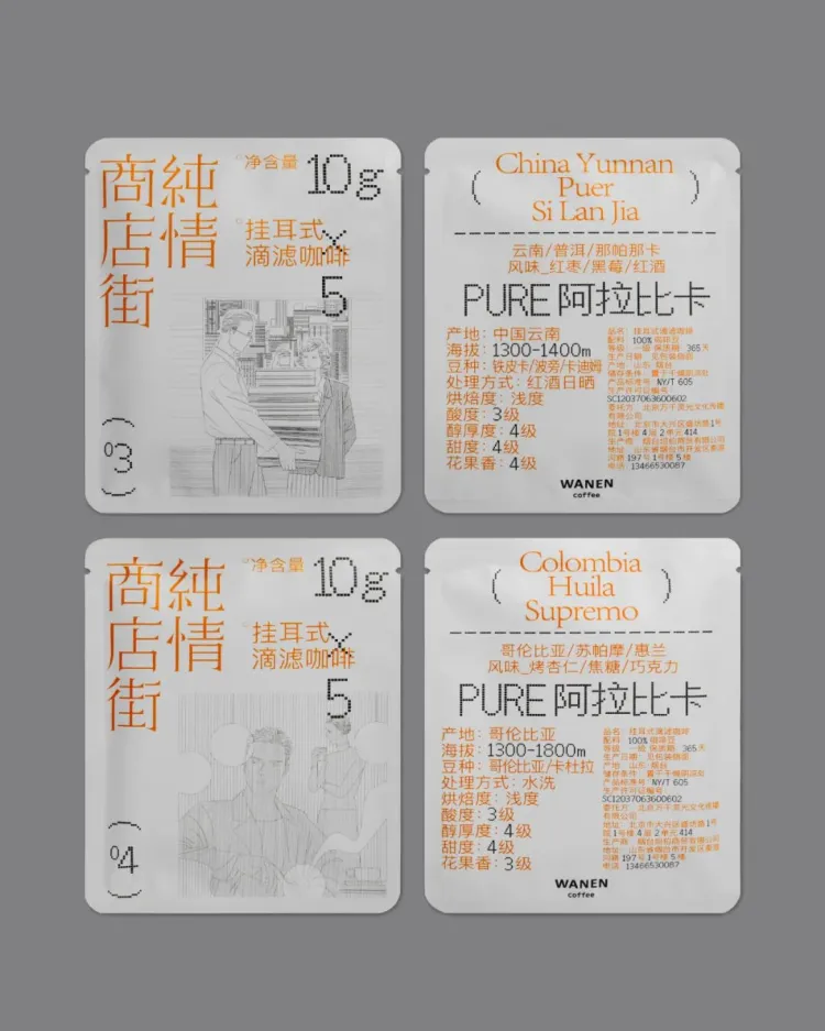 SGDA 能量秀｜王远：路径之外的路径