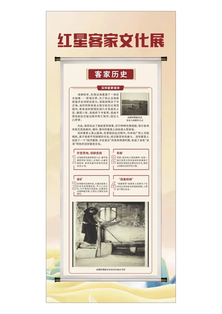 设计征集|光明区玉塘街道红星社区文化标识设计