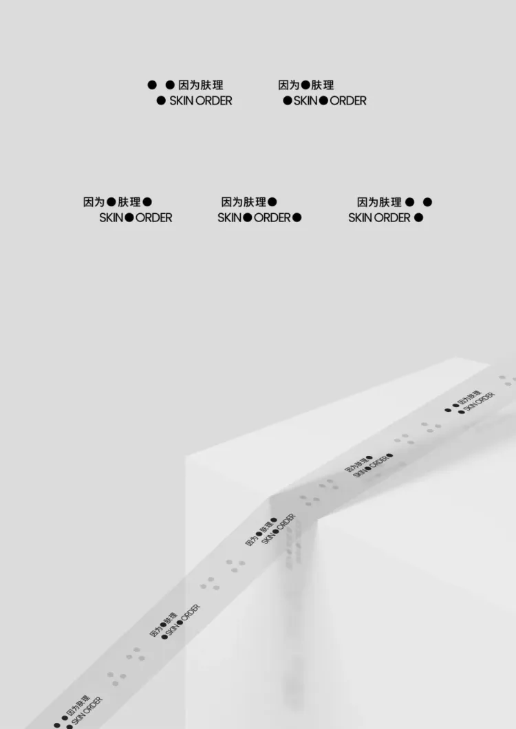 能量语境： SGDA 2024-2025 精选设计展交流会