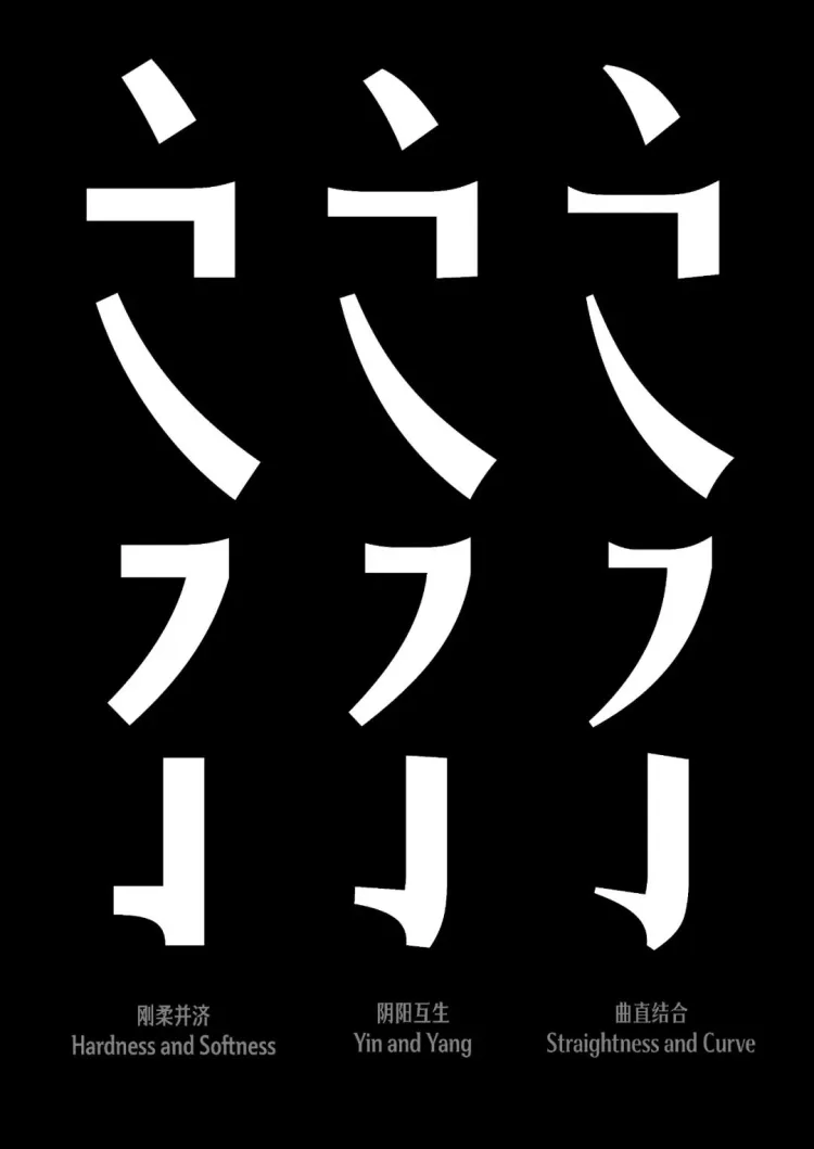 圆象方仪·字蕴新生 — 2024字生态设计展正式启幕！