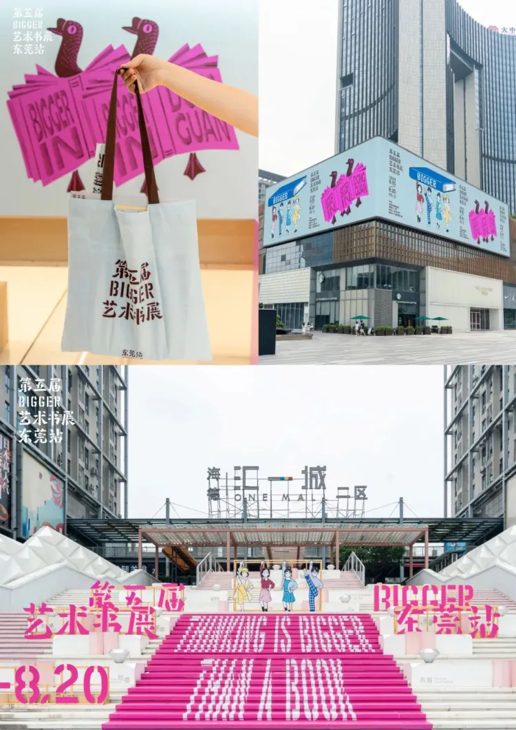 2024深圳市平面设计协会SGDA会员代表大会