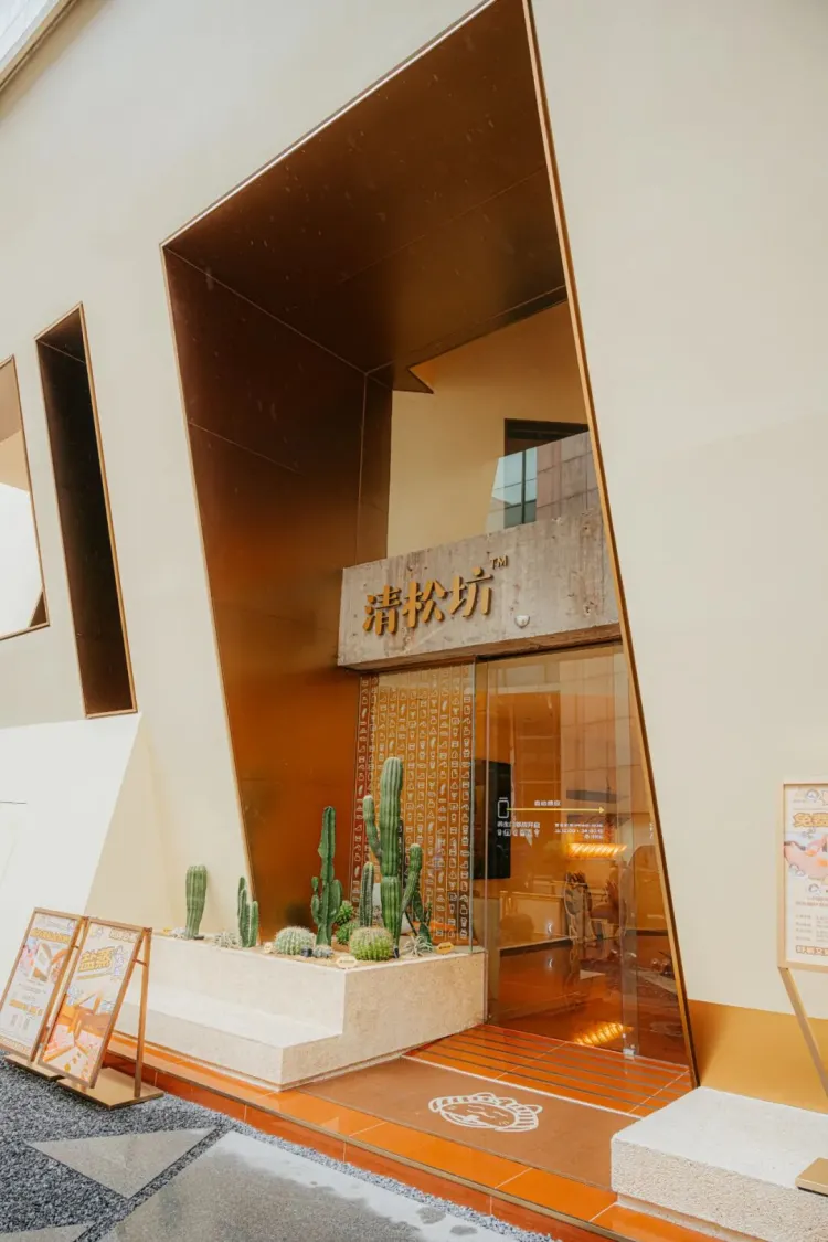 SGDA 能量秀 | 谢瑞康:当设计师开了按摩店,会发生什么?
