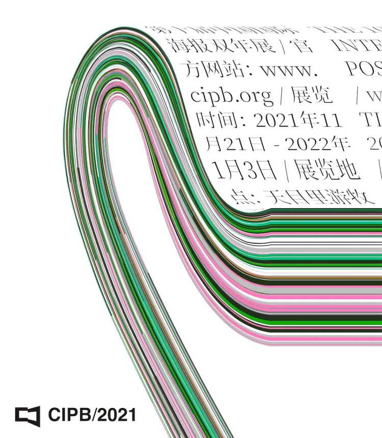 SGDA 能量秀 | 吴炜晨：设计教育与创新实践的共生视角