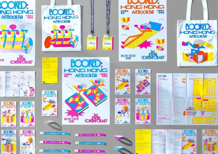 招聘｜2025年第三季度会员单位招聘