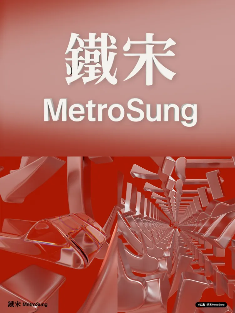 圆象方仪·字蕴新生 — 2024字生态设计展正式启幕！