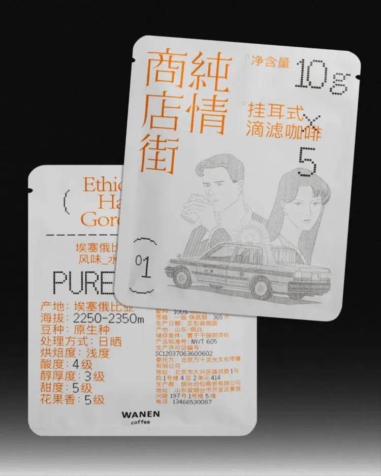 SGDA 能量秀｜王远：路径之外的路径