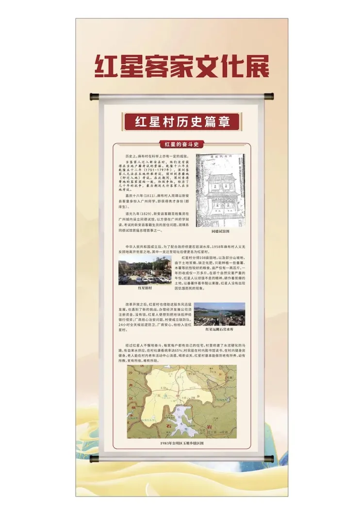 设计征集|光明区玉塘街道红星社区文化标识设计