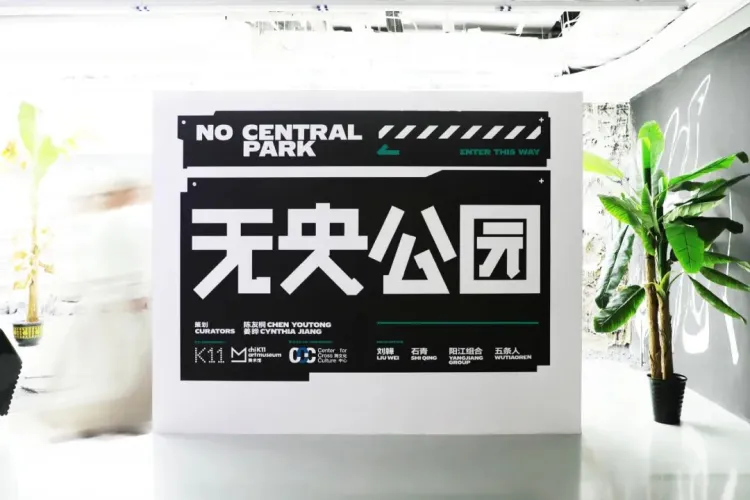 SGDA能量站｜胡广俊 × 余子骥