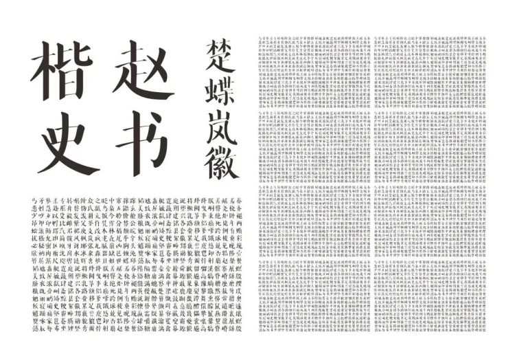 字生态 2022​：方圆之正已全面启幕！