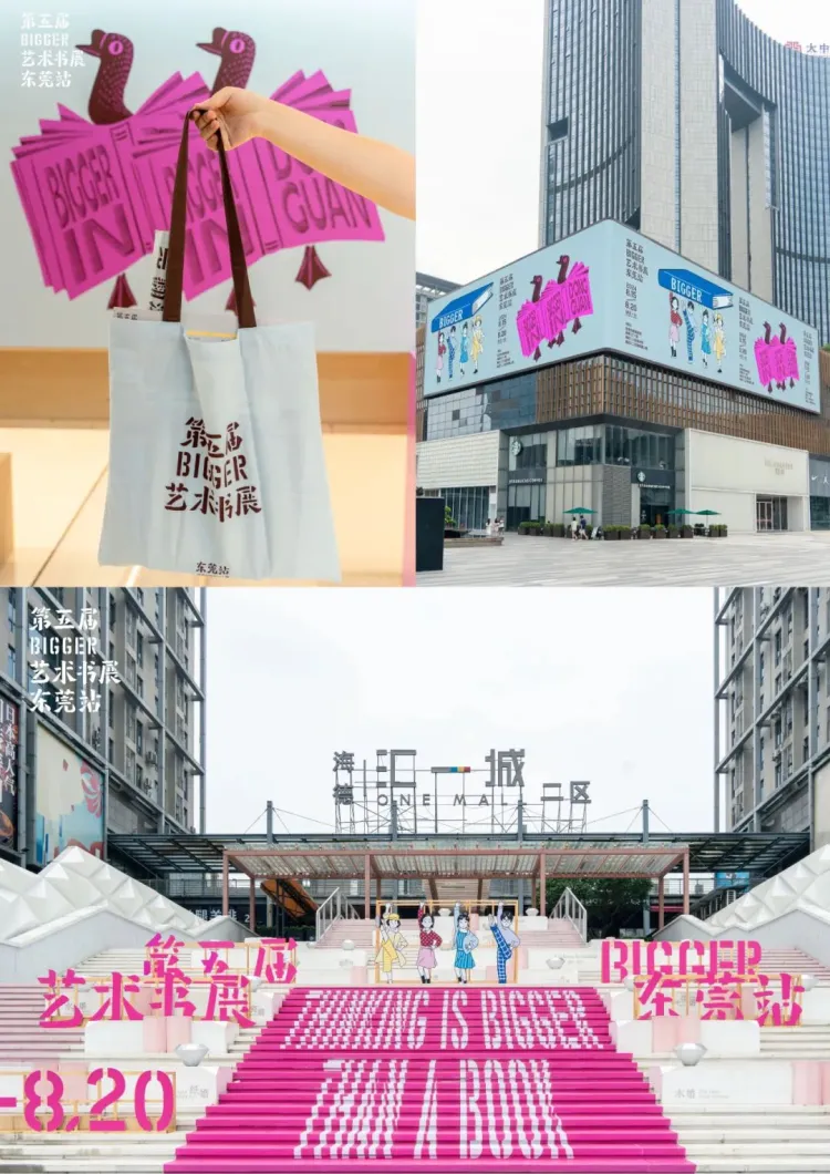 能量语境： SGDA 2024-2025 精选设计展交流会