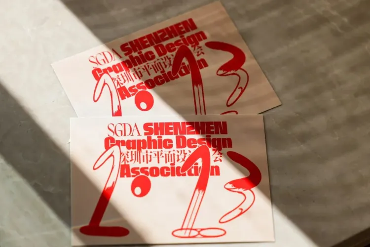 SGDA 2023会员大会暨换届选举大会隆重举办！