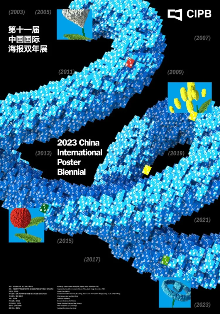SGDA 能量秀 | 吴炜晨：设计教育与创新实践的共生视角
