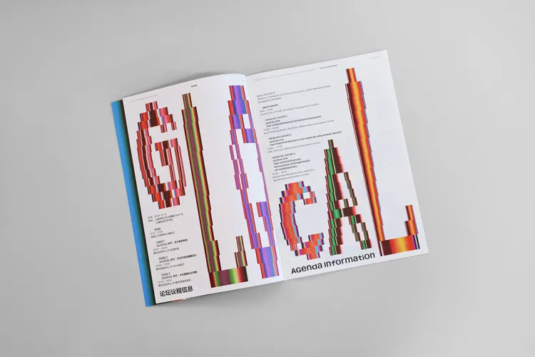 SGDA能量秀线下沙龙| 段智华 × 谢瑞康