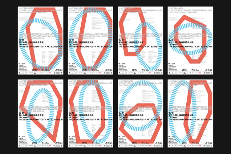SGDA能量秀线下沙龙| 段智华 × 谢瑞康
