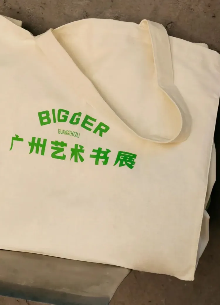 圆象方仪·字蕴新生 — 2024字生态设计展正式启幕！