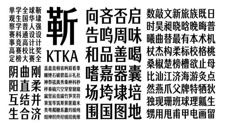 SGDA能量站｜ 吕晓萌 × 张昊