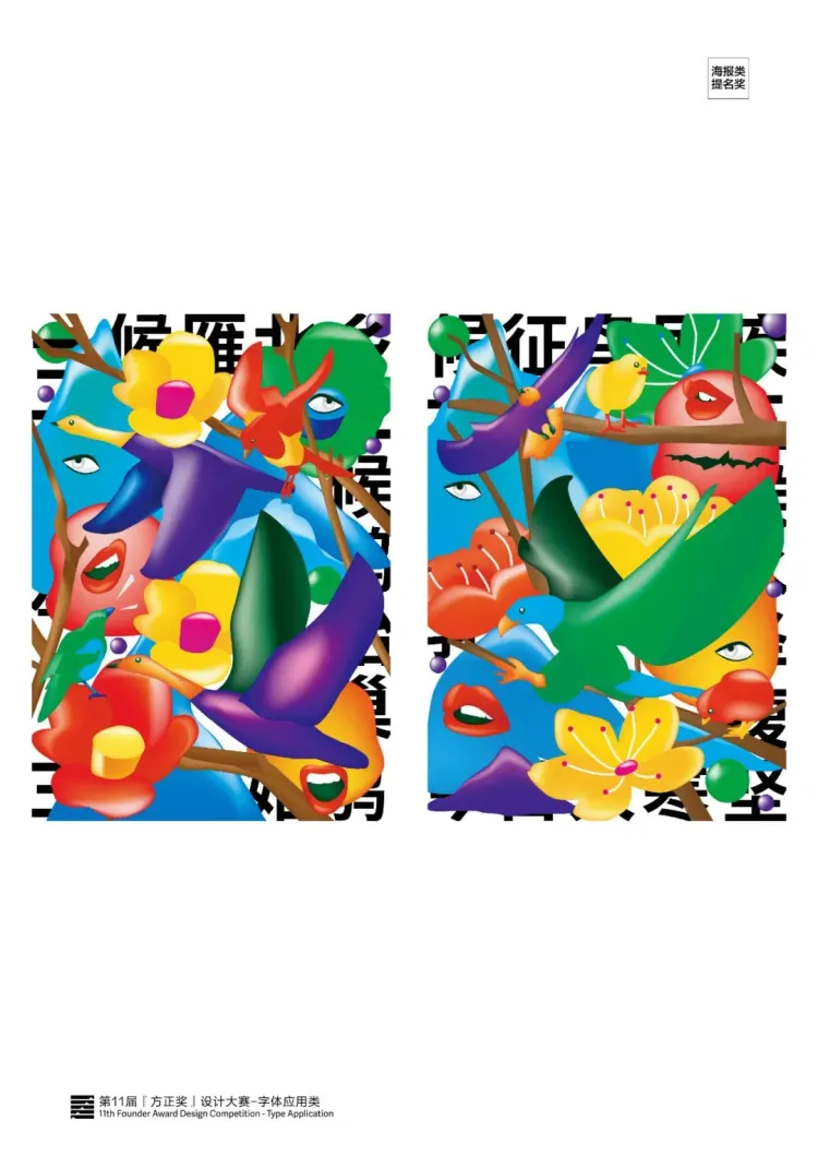 字生态 2022​：方圆之正已全面启幕！