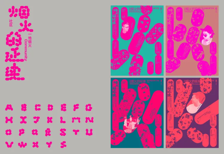 SGDA能量秀线下沙龙| 段智华 × 谢瑞康