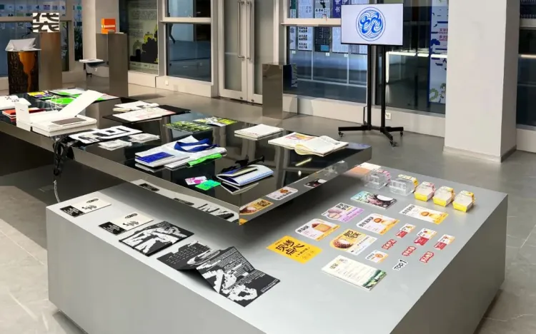 圆象方仪·字蕴新生 — 2024字生态设计展正式启幕！