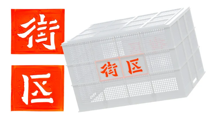 圆象方仪·字蕴新生 — 2024字生态设计展正式启幕！