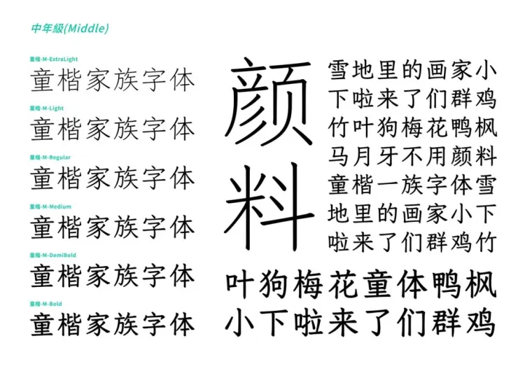字生态 2022​：方圆之正-字体创作工作坊学员招募中！