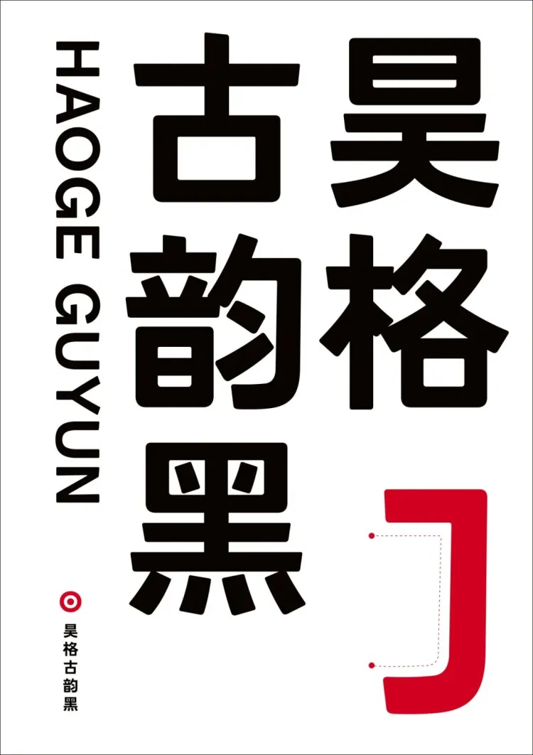 圆象方仪·字蕴新生 — 2024字生态设计展正式启幕！