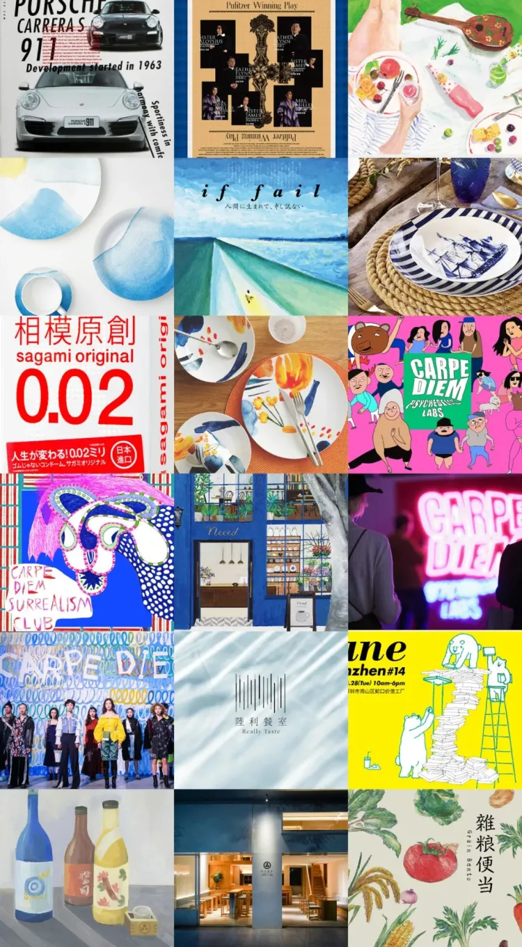 SGDA 能量站|赵雄 × 廖波峰