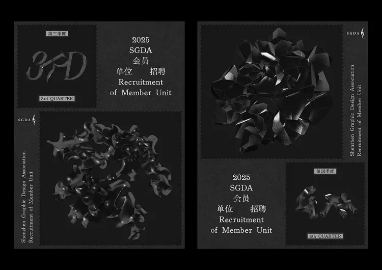SGDA 能量秀线下沙龙｜ 赵纪彤 × 王瑞哲
