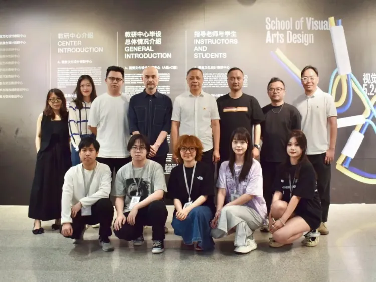 SGDA 2023 年度奖学金 | 发现面向未来的设计新生力量