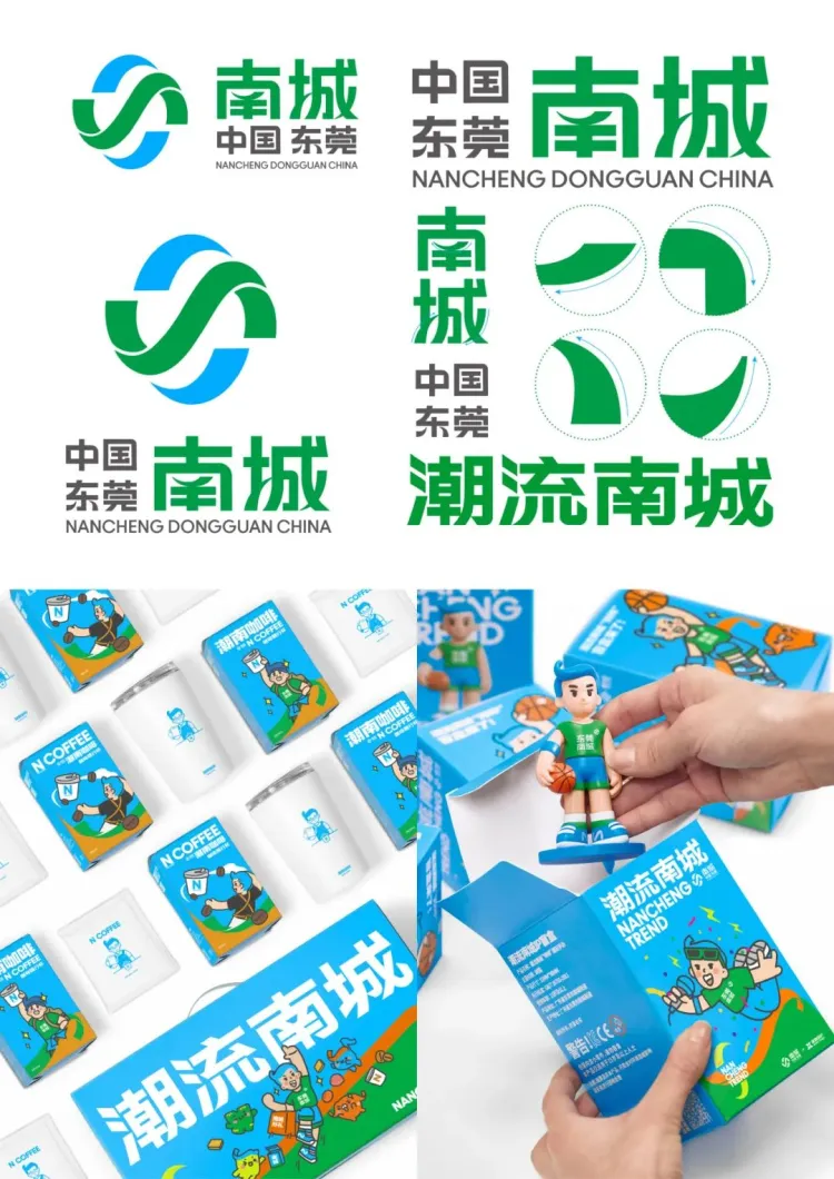 能量语境： SGDA 2024-2025 精选设计展交流会