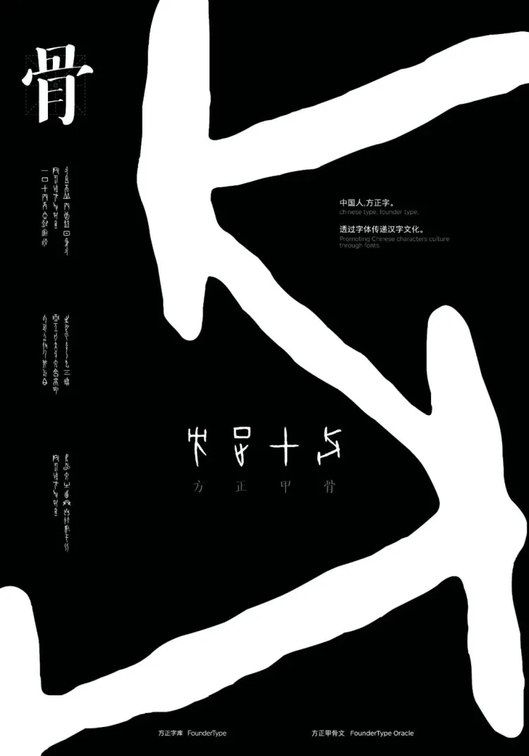 字生态 2022​：方圆之正已全面启幕！