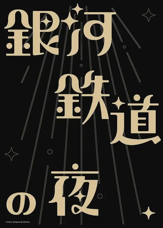 SGDA能量秀 | 周圣典：解决难题、带来喜悦的过程，也正是DXD的价值所在。