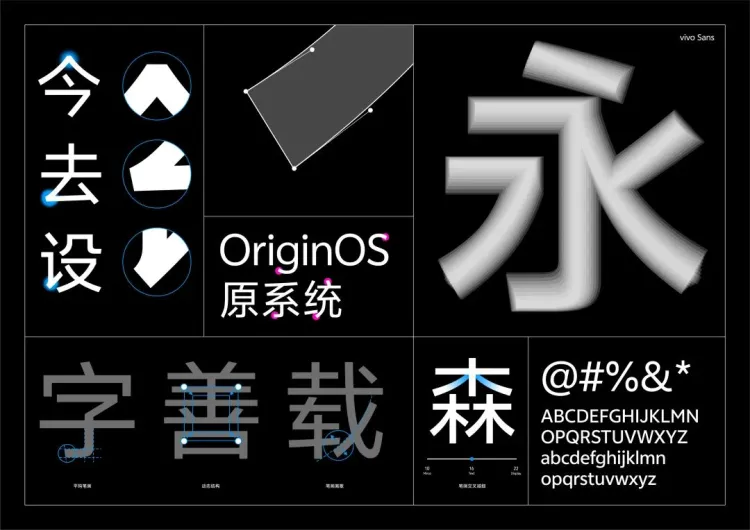 圆象方仪·字蕴新生 — 2024字生态设计展正式启幕！