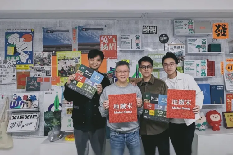 SGDA 能量秀 | 谢瑞康:当设计师开了按摩店,会发生什么?
