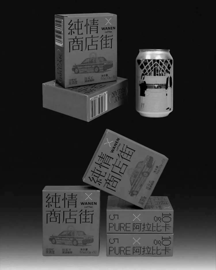 SGDA 能量秀｜王远：路径之外的路径