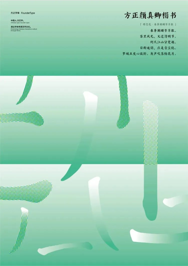 字生态 2022​：方圆之正已全面启幕！