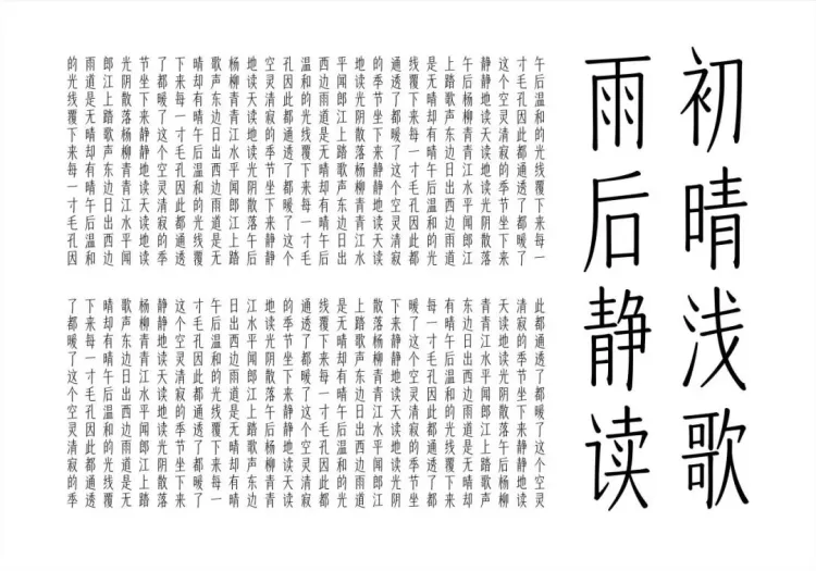 动静字如｜2023字生态设计展已全面启幕！