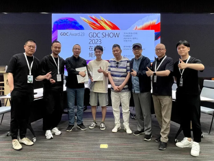 SGDA 2023 年度奖学金 | 发现面向未来的设计新生力量