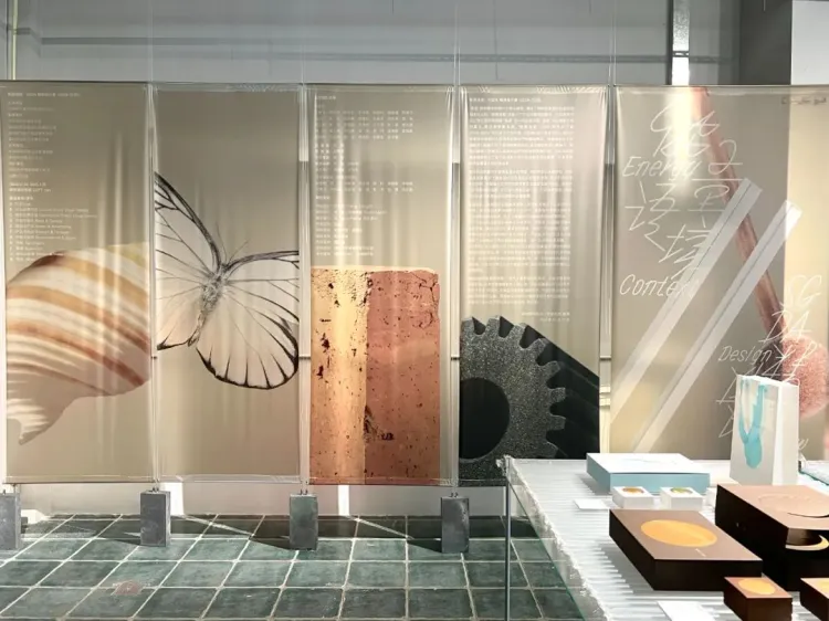 能量语境：SGDA 2024-2025 精选设计展正式启幕！