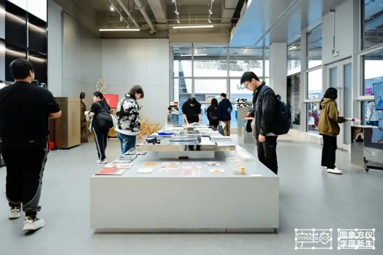 活动回顾｜圆象方仪·字蕴新生 — 2024字生态设计展