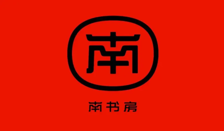 动静字如｜2023字生态设计展已全面启幕！
